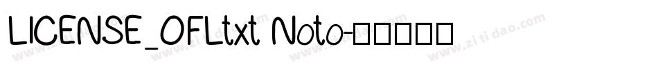 LICENSE_OFLtxt Noto字体转换